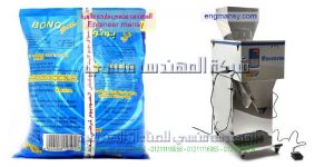 اسعار مكينات تعبئة الملح