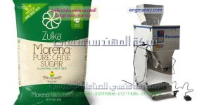 اسعار مكينات تعبئه السكر