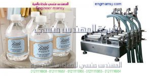 اسعار مكينات تعبه العصير