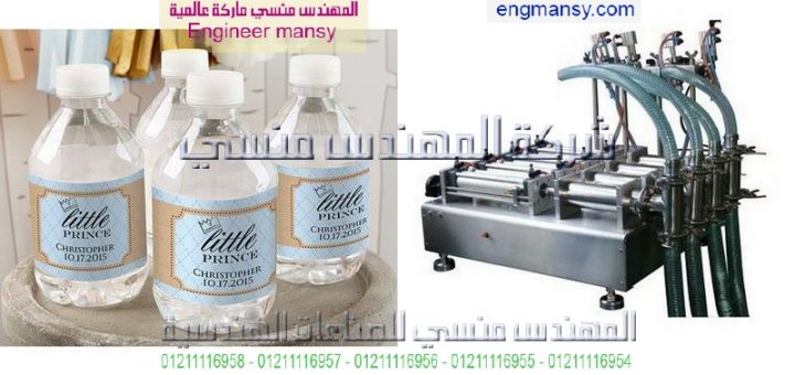 اسعار مكينات تعبه العصير