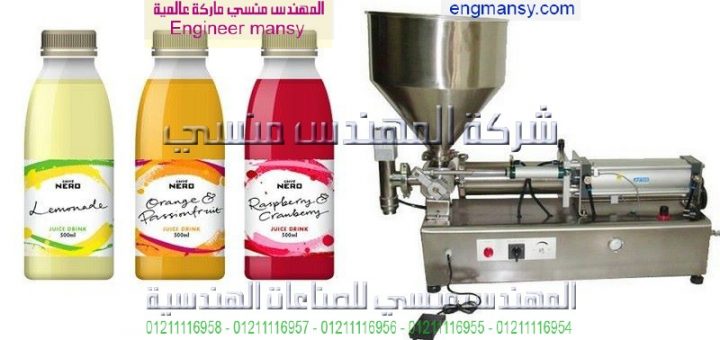 اسعار مكينات تعبه العصير