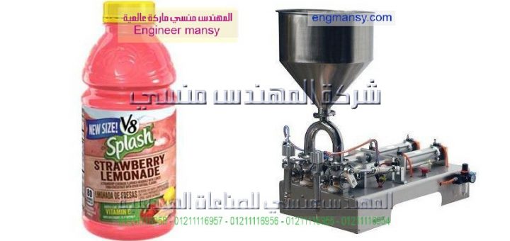 اسعار مكينات تعبه العصير