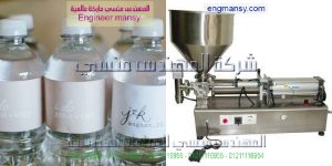 اسعار مكينة التعبئة