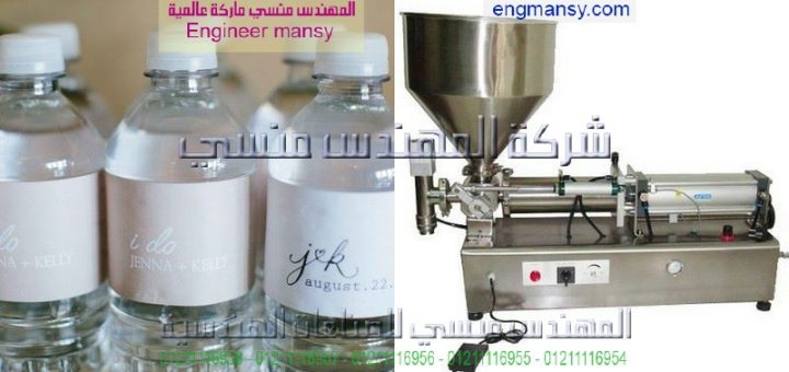 اسعار مكينة التعبئة