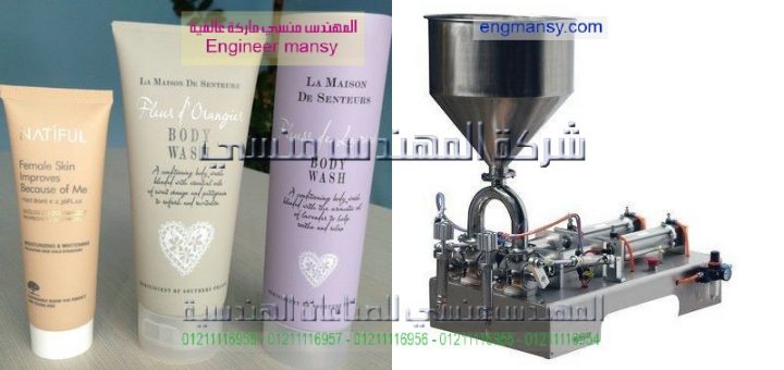 اسعار مكينة التعبئة