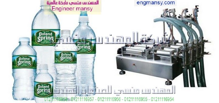 اسعار مكينة التعبئة