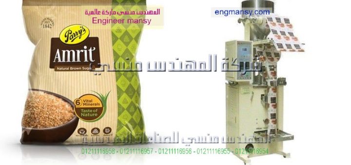 اسعار مكينة تعبات السكر الالي