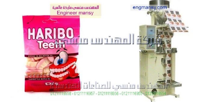 اسعار مكينة تعبة السكر