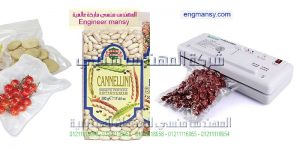 اسعار مكينه الفاكيوم للتغليف