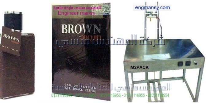 اسعار مكيينة تغليف