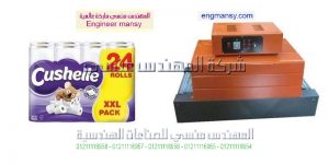 اسعار مكيينة تغليف موديل 101 ماركة المهندس منــسى