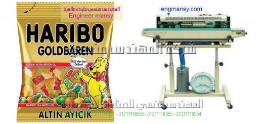 اسعار واشكال ماكينات لحام اكياس بلاستيك