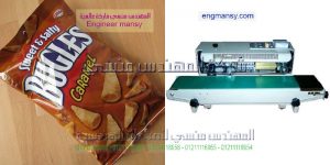 اسعار واشكال ماكينات لحام اكياس بلاستيك