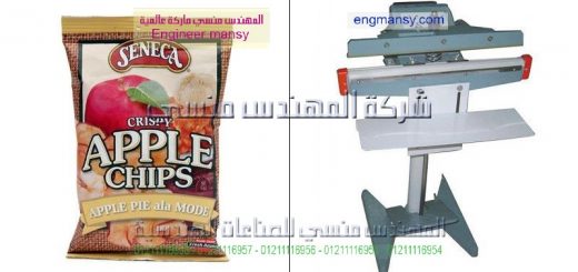 اسعار واشكال ماكينات لحام اكياس بلاستيك