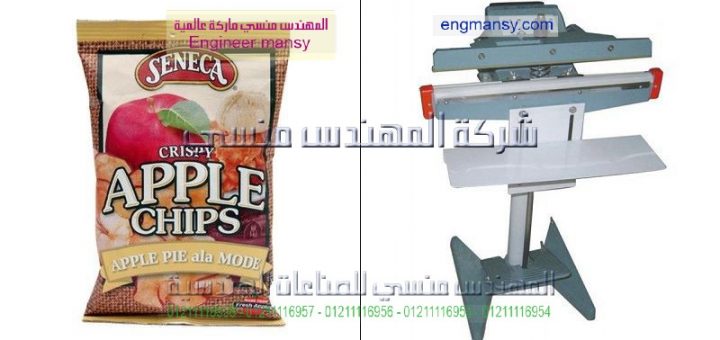 اسعار واشكال ماكينات لحام اكياس بلاستيك