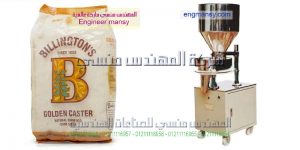 اسعار واماكن بيع ماكينات التعبئة والتغليف مواد غذائية