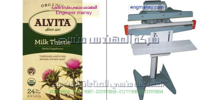 اسعار واماكن بيع ماكينات غلق الاكياس