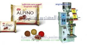 اسعار واماكن بيع ماكينة تعبئة الحبوب