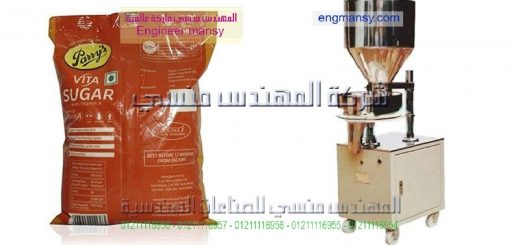 اسعار واماكن بيع ماكينة تعبئة الحبوب