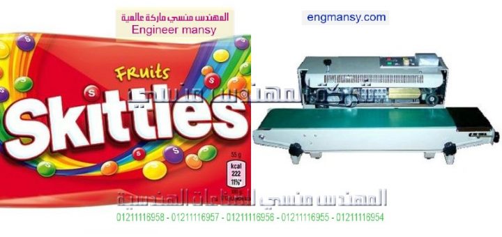 اسعار واماكن ماكينات تغليف الاكياس فى القاهرة