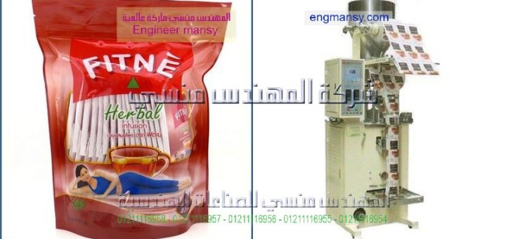 اسعار وصورلماكينات التعبئة وتغليف الارز الاوتوماتك