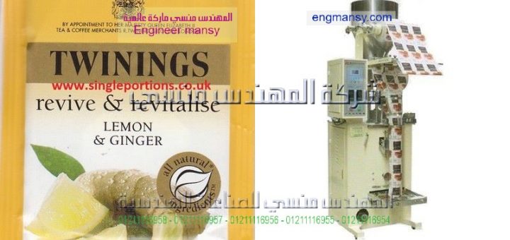 اسعار ومواصفات ماكينات تعبئه السكر