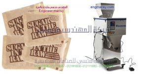 اسعارتعبئة وتغليف السكر