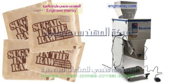 اسعارتعبئة وتغليف السكر