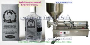 اسعارماكنه تعبئة