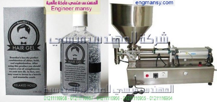 اسعارماكنه تعبئة