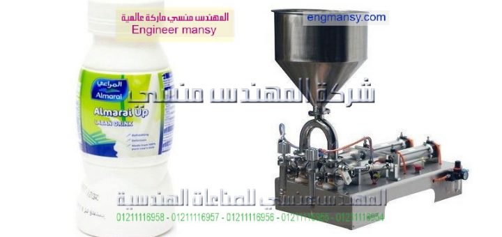 اسعارماكنه تعبئة