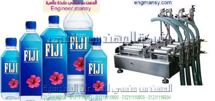 اسعارماكنه تعبئة