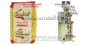 اسعارماكينات تعبئة المواد الغذائية الغنية بالحديد