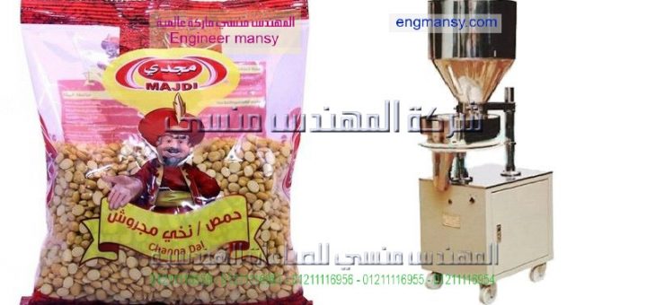 اسعارماكينات تعبئة المواد الغذائية الغنية بالحديد