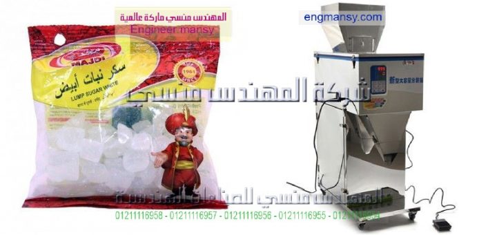 اسعارماكينات تعبئة المواد الغذائية الغنية بالحديد