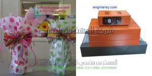 اسعارماكينات تغليف البيض