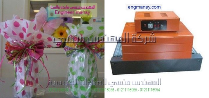 اسعارماكينات تغليف البيض