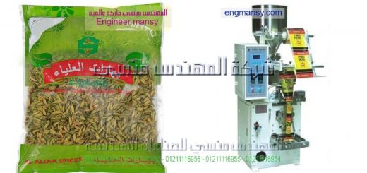 اسعر مكن تغلسف اللب