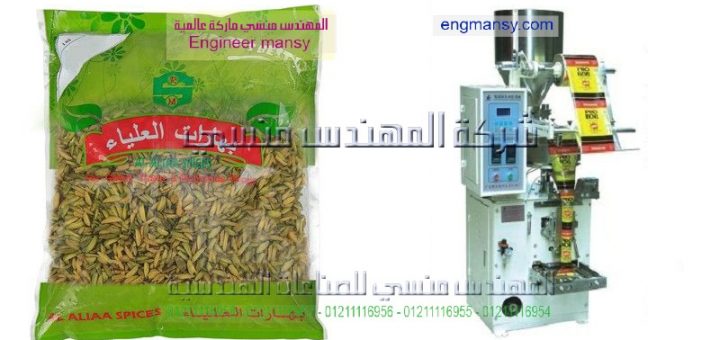 اسعر مكن تغلسف اللب