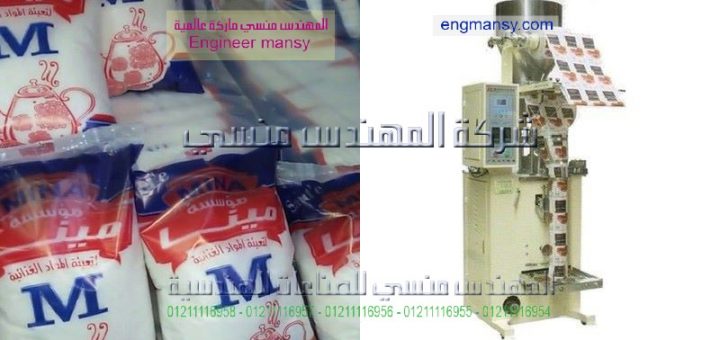 اسعر مكن تغلسف اللب