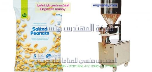 اسعر مكن تغلسف اللب