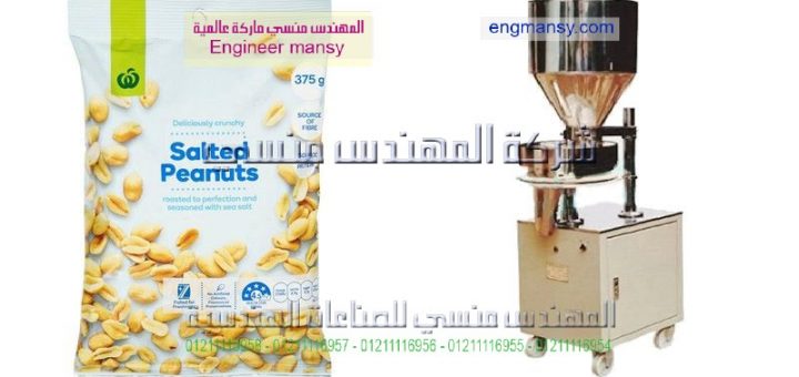 اسعر مكن تغلسف اللب