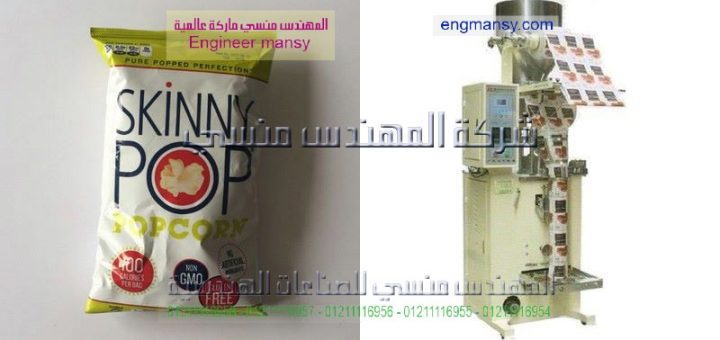 اسماء شركات تعبئة الارز