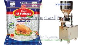 اسماء شركات تعبئة الارز