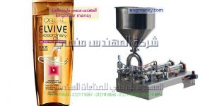 اسماء شركات تعبئة زيت طعام