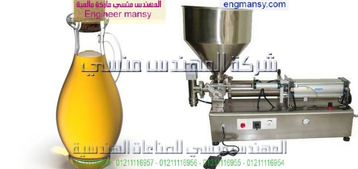 اسماء شركات تعبئة زيت طعام