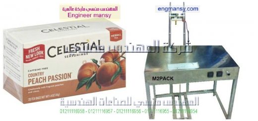 اسماء شركات تغليف