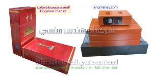 اسماء شركات تغليف موديل 101 ماركة المهندس منــسى