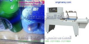 اسماء شركات تغليف موديل 107 ماركة المهندس منـسي