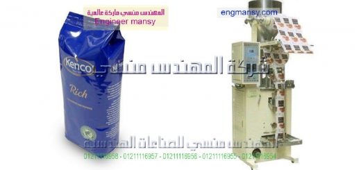 اسماء شركات لتعبئة السكر البنى